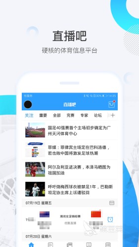 女性篮球爱好者适合的训练辅导方式_0